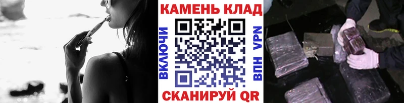 Где купить наркоту Вязники Каннабис АМФ Cocaine A PVP ГАШ кракен Мефедрон