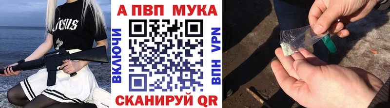 Alpha-PVP кристаллы  Вязники 