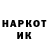 КОКАИН 97% Shpuntik Life