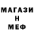 Amphetamine Розовый Crimsonas
