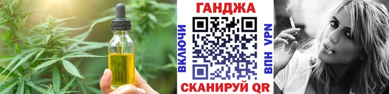 Canna-Cookies конопля  даркнет сайт  Вязники 