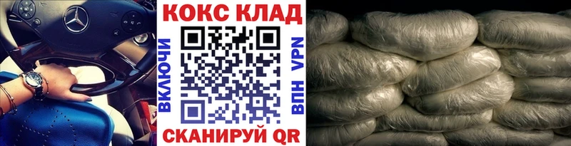 COCAIN Эквадор  купить наркоту  Вязники 