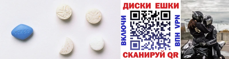 Экстази ешки  даркнет сайт  Вязники 