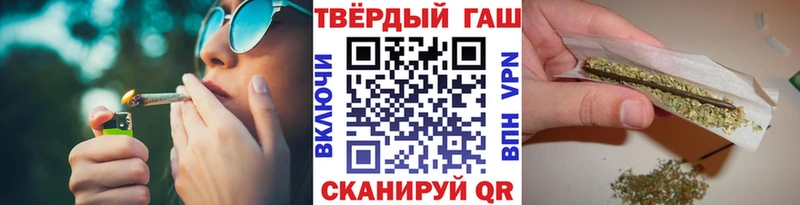 ГАШ hashish  как найти   ОМГ ОМГ маркетплейс  Вязники 