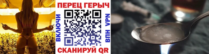 Героин белый  Вязники 