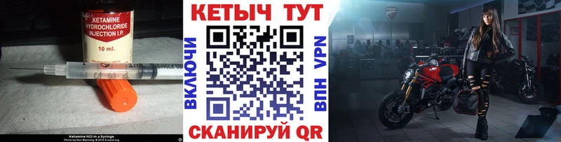 КЕТАМИН VHQ  hydra   Вязники  сколько стоит 