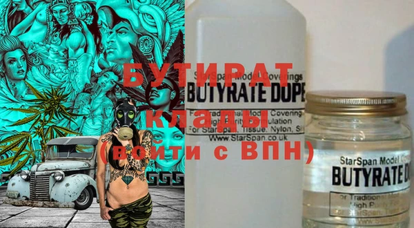 синтетический гашиш Верея