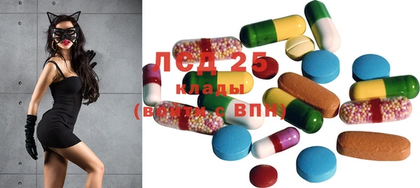 MESCALINE Верхнеуральск