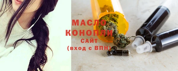синтетический гашиш Верея