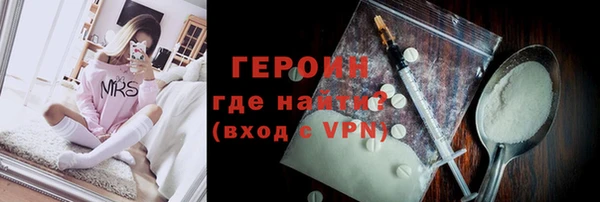 кокаин премиум Верхний Тагил