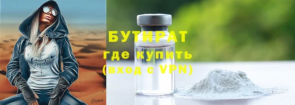 синтетический гашиш Верея