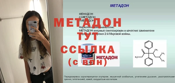синтетический гашиш Верея