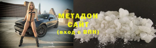 синтетический гашиш Верея