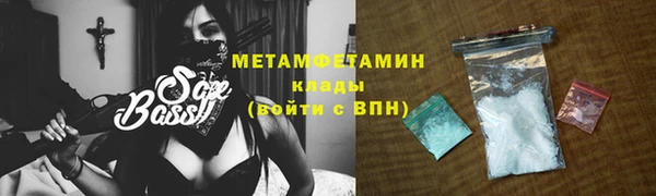 кокаин премиум Верхний Тагил