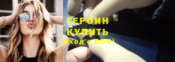 MESCALINE Верхнеуральск