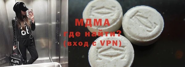 MESCALINE Верхнеуральск
