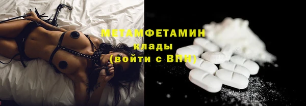 синтетический гашиш Верея