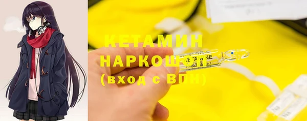 кокаин премиум Верхний Тагил