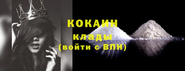 синтетический гашиш Верея