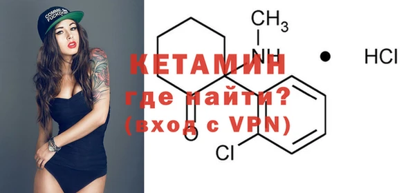 MESCALINE Верхнеуральск