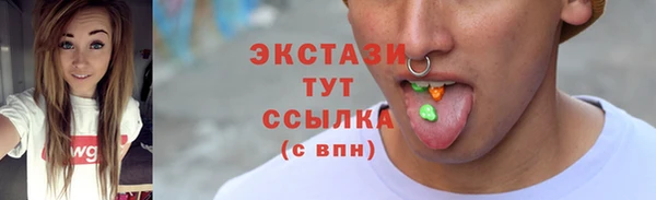MESCALINE Верхнеуральск