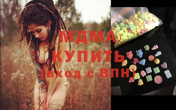 ALPHA-PVP Богданович