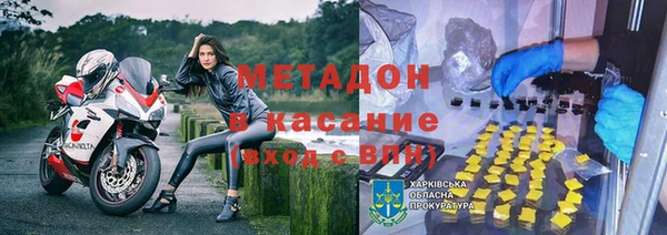 синтетический гашиш Верея
