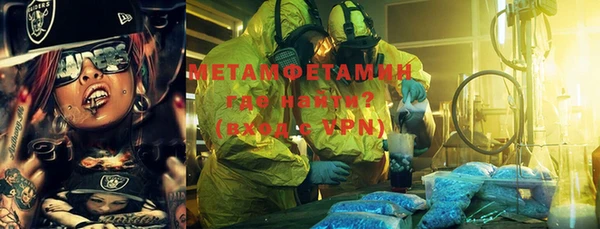 MESCALINE Верхнеуральск