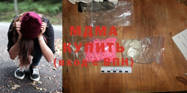 синтетический гашиш Верея