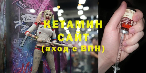 синтетический гашиш Верея