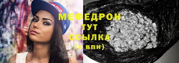 синтетический гашиш Верея
