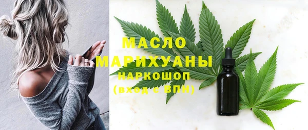 MESCALINE Верхнеуральск