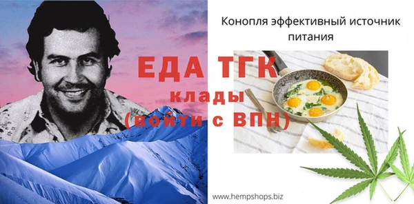 MESCALINE Верхнеуральск