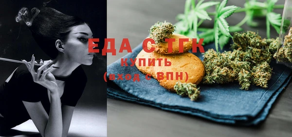 синтетический гашиш Верея