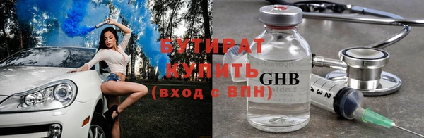 MESCALINE Верхнеуральск