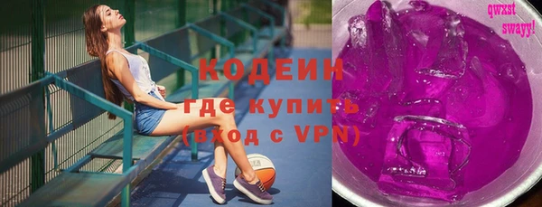 кокаин премиум Верхний Тагил