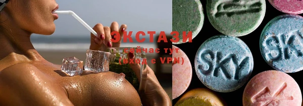синтетический гашиш Верея