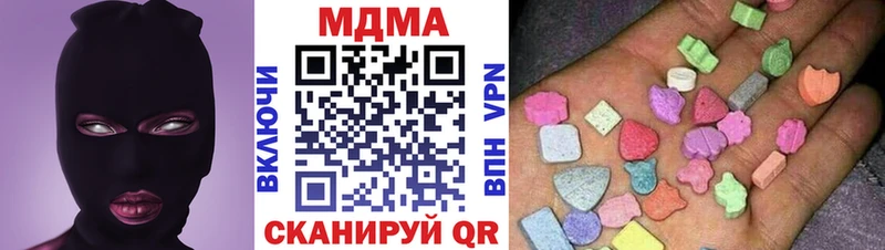 МДМА молли  Вязники 