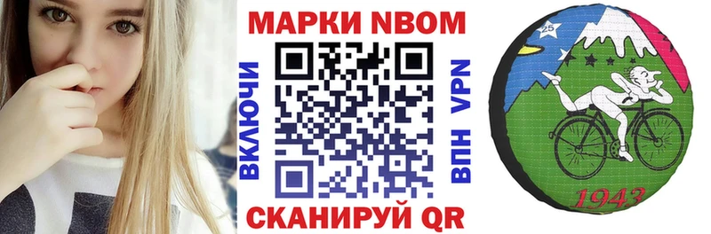 где купить наркотик  Вязники  Марки N-bome 1500мкг 