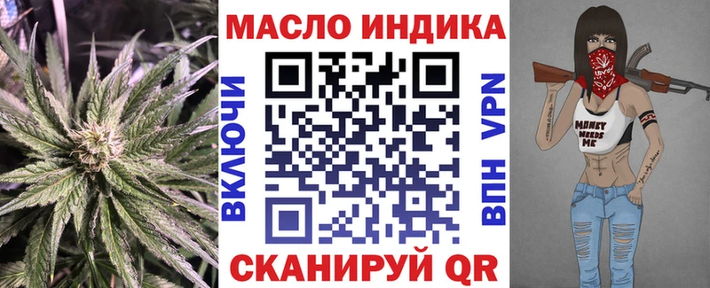 наркошоп  Вязники  Дистиллят ТГК THC oil 