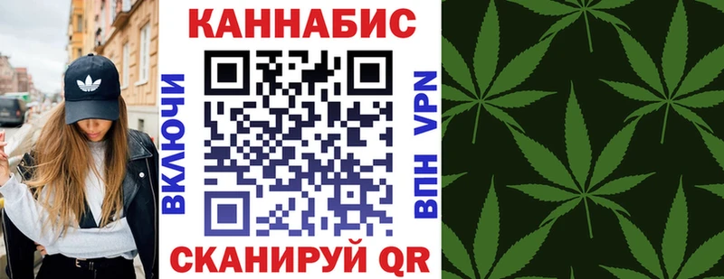 закладка  Вязники  Каннабис гибрид 